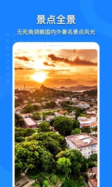 中国地图高清版大图