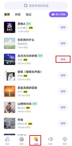 回森2023最新版怎么发自己做的视频1