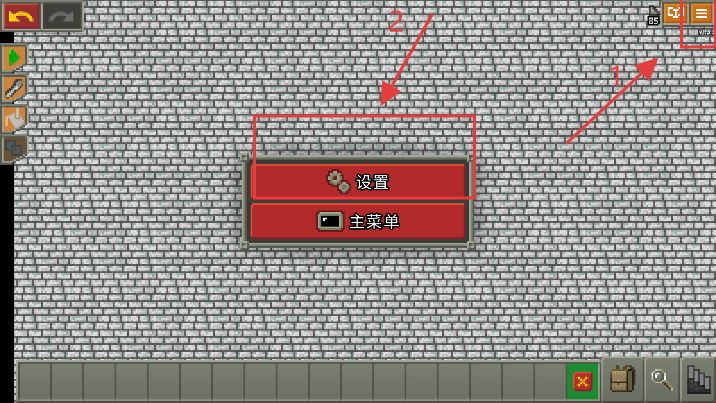 像素地牢编辑器