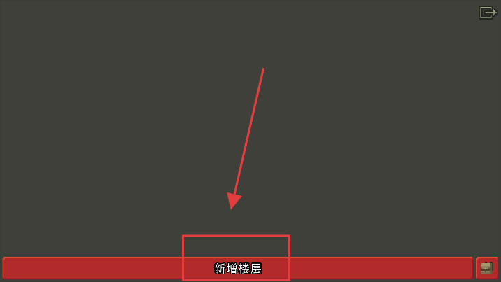 像素地牢编辑器