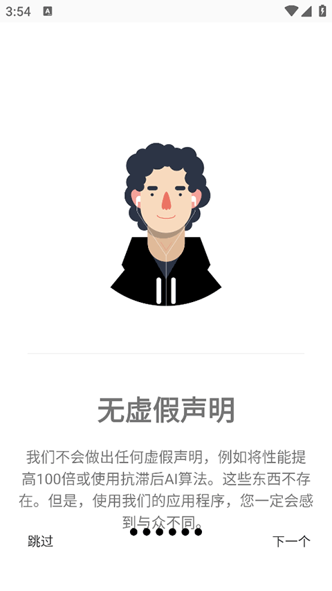 GamersGLToolPro汉化版