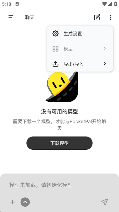 PocketPal ai