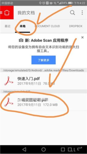 adobe reader pdf
