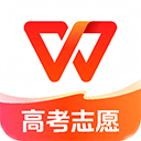 金山wps office