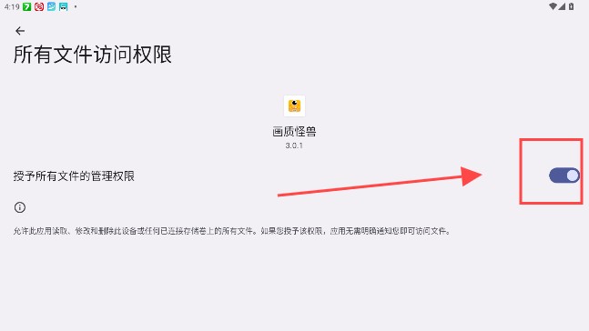 画质怪兽120帧正版