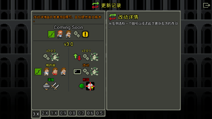 像素地牢编辑器