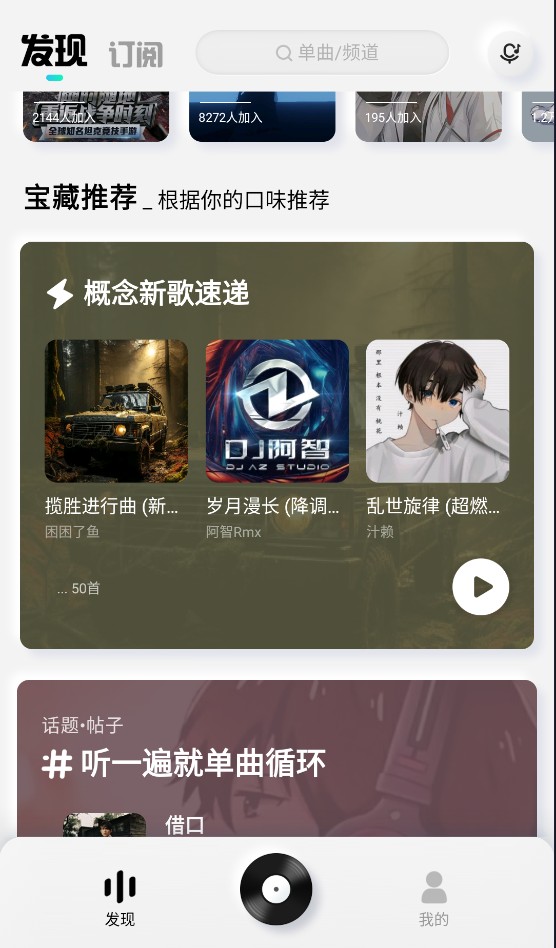 酷狗概念版2.3.8