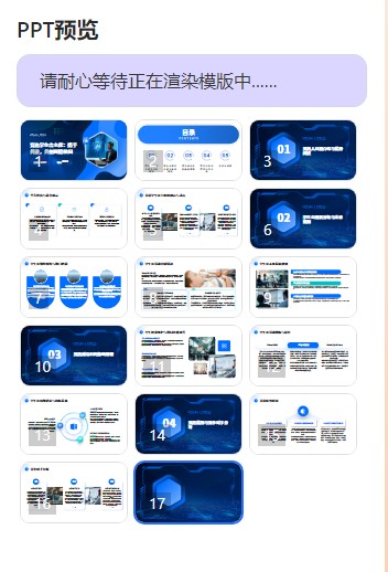 kimi人工智能官方版