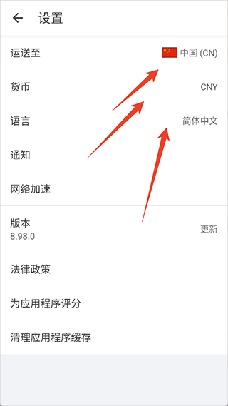 阿里巴巴国际版
