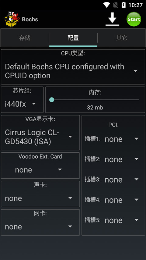 bochs模拟器