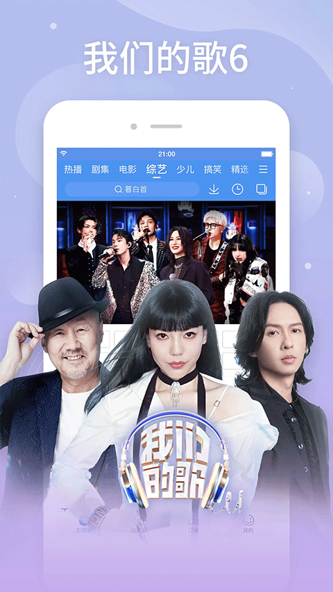 百度影音电影播放器