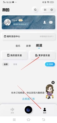 酷狗概念版