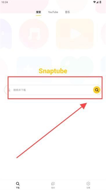 Snaptube