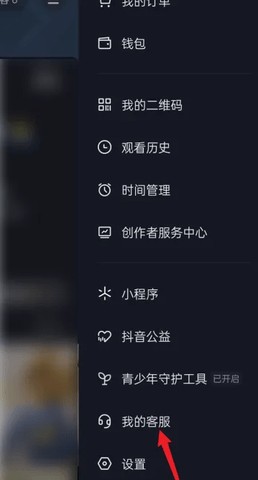 抖音直播伴侣 1.9.1 安卓版