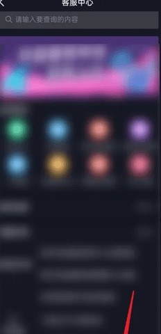 抖音直播伴侣 1.9.1 安卓版