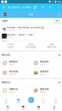 苦力怕论坛(我的世界)