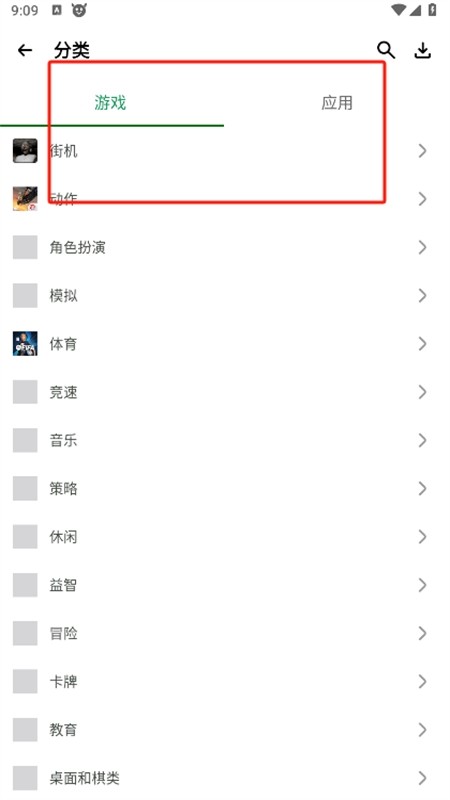 HappyMod游戏盒中文最新版本2024