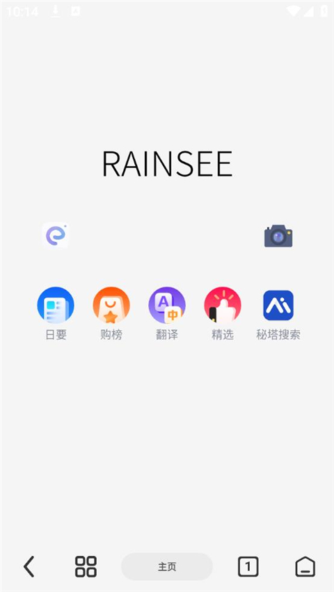 Rains浏览器v1.8.1