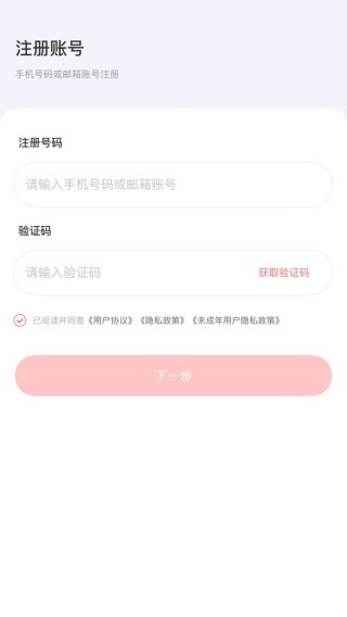 时代峰峻app官方下载(时代峰峻Fanclub)