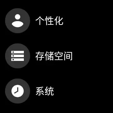 打开开发者调试2