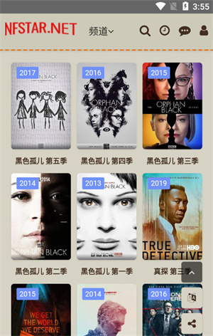 奈飞星影音app最新版