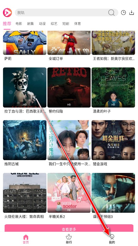 看看影视最新版本
