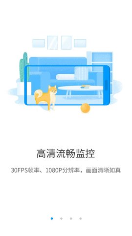 华为智能摄像机