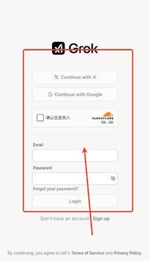 grok ai官方中文版