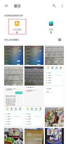 元道经纬相机选择储存位置 元道经纬相机选择储存位置教程