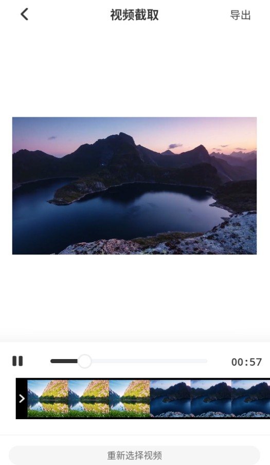 色虎相机最新版2025