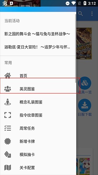 FGO英灵图鉴Mooncell