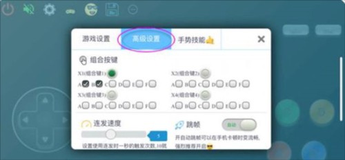 畅玩空间app12