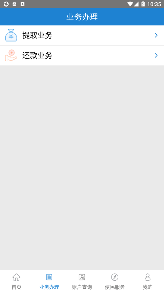 山西焦煤公积金