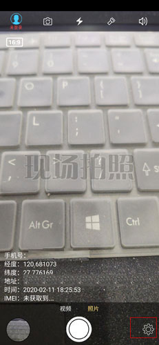 元道经纬相机选择储存位置 元道经纬相机选择储存位置教程