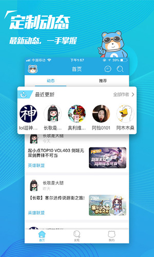 飞熊视频app