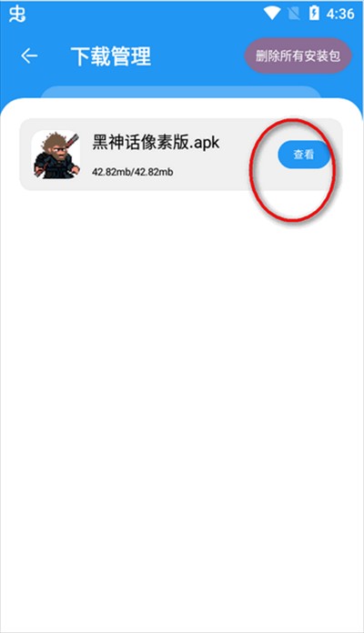 淘应用app下载最新版 淘应用app下载最新版