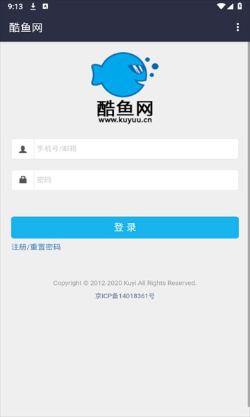 酷鱼网阅卷平台官方版