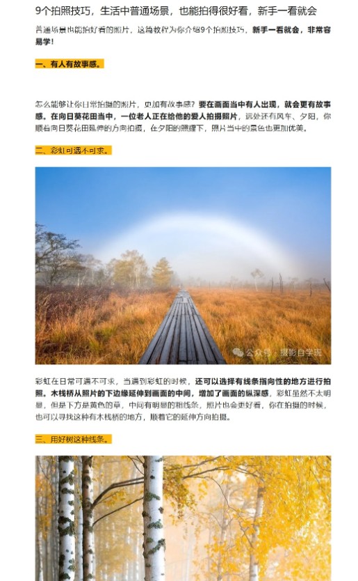 色虎相机最新版2025