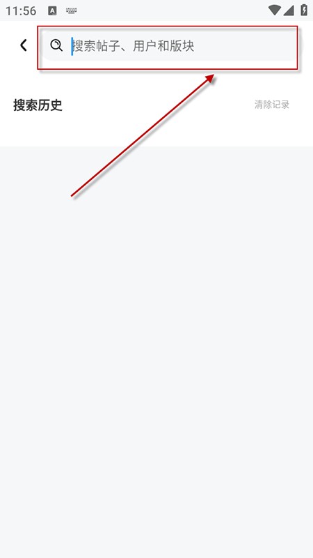 龙的天空论坛软件下载安装最新版