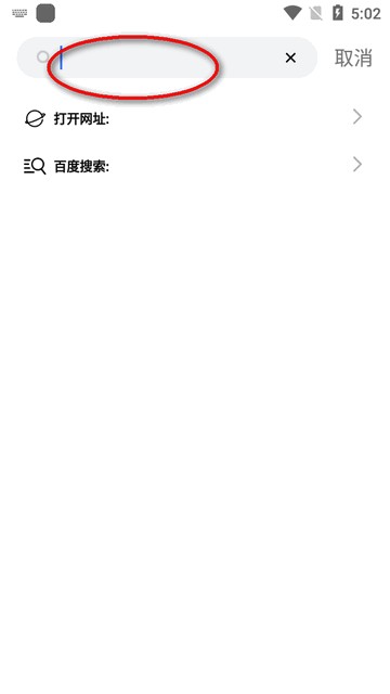 超强磁力下载plus软件