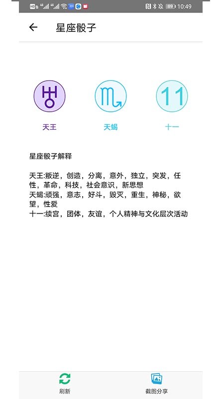 乾坤爻app