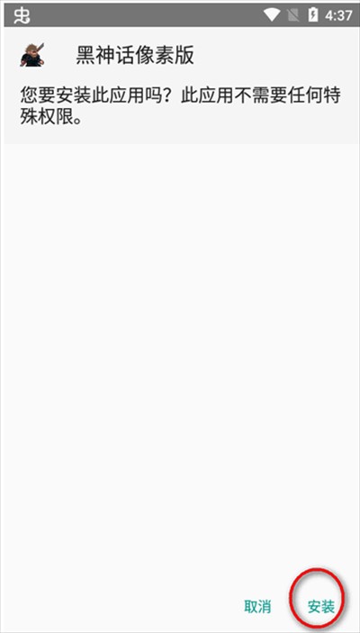 淘应用app下载最新版 淘应用app下载最新版