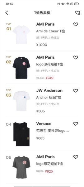 Farfetch使用教程图片3