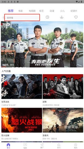 魔方影视 3.1.7 安卓版