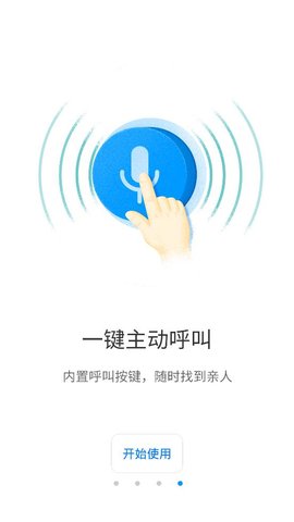 华为智能摄像机