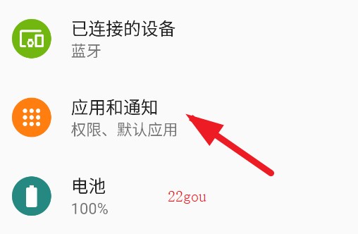 原子隐私系统安装包