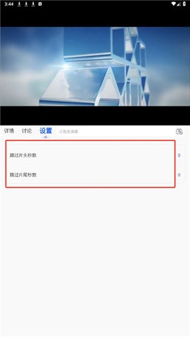 魔方影视 3.1.7 安卓版