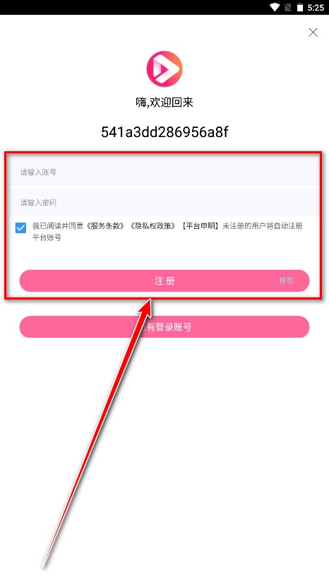 看看影视最新版本
