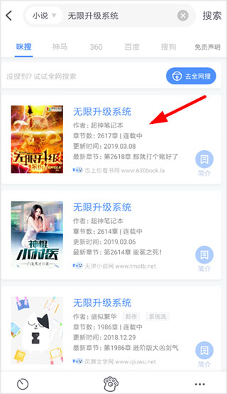 坏坏猫搜索可净化版本