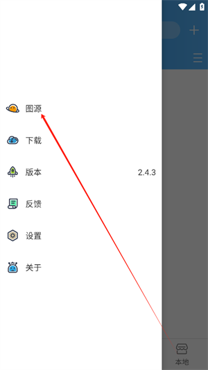 异次元漫画免费版